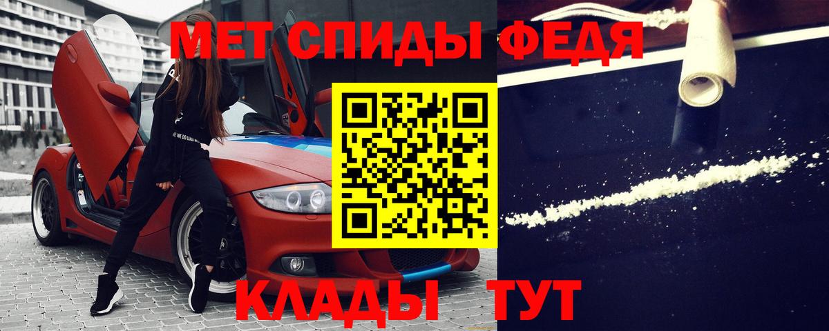Amphetamine 97% Зеленогорск