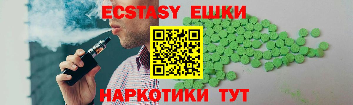 Зеленогорск  Ecstasy бентли  ЭКСТАЗИ  Вход с VPN 