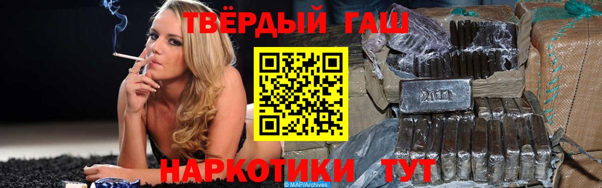 Амфетамин Зеленогорск