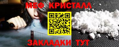 синтетический гашиш Кумертау