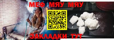 синтетический гашиш Кумертау