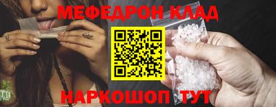 синтетический гашиш Кумертау