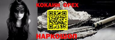 кокс Кунгур