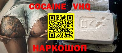 кокс Кунгур