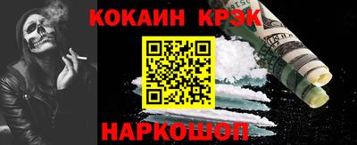 кокс Кунгур