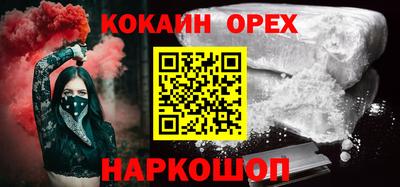 синтетический гашиш Кумертау