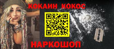кокс Кунгур
