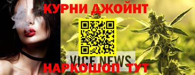 синтетический гашиш Кумертау