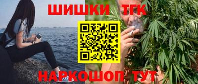 синтетический гашиш Кумертау