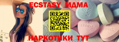 синтетический гашиш Кумертау