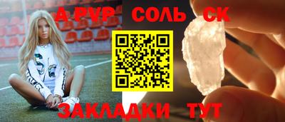 синтетический гашиш Кумертау