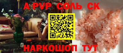 СК Кулебаки