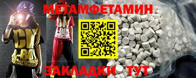 синтетический гашиш Кумертау