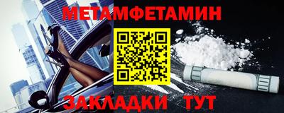синтетический гашиш Кумертау