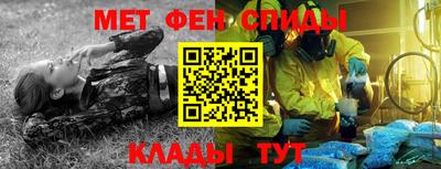 синтетический гашиш Кумертау