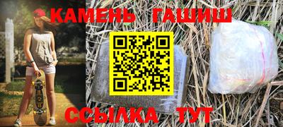 синтетический гашиш Кумертау