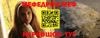 синтетический гашиш Кумертау