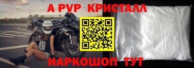 кокс Кунгур