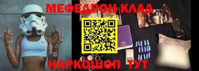 синтетический гашиш Кумертау
