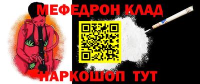 кокс Кунгур