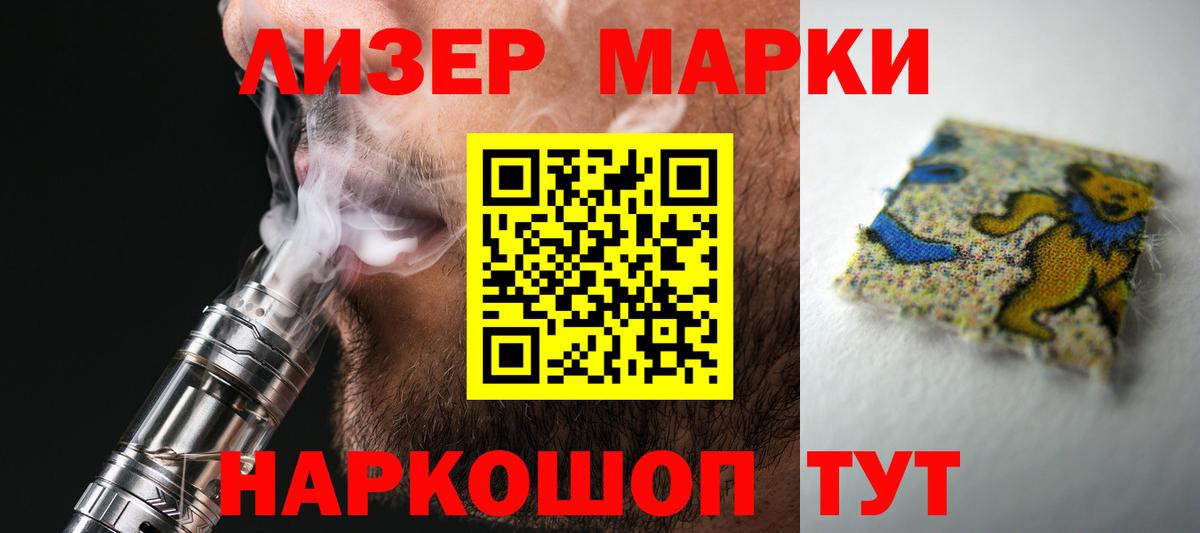 Лсд 25 экстази  Вход с VPN  Лсд 25 экстази ecstasy  Зеленогорск  Лсд 25 экстази кислота 