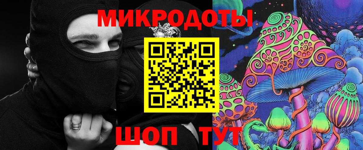 где продают наркотики  Вход с VPN  Зеленогорск  Галлюциногенные грибы ЛСД 