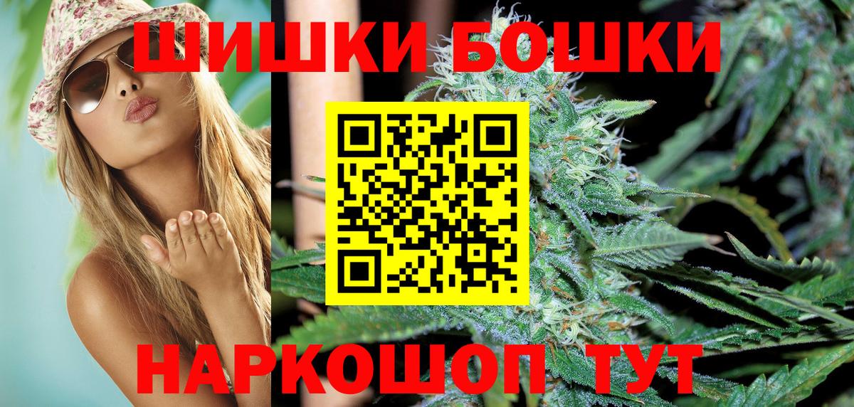 Марихуана семена  МАРИХУАНА сатива  Канабис тримм  Зеленогорск  Вход с VPN  Марихуана сатива 